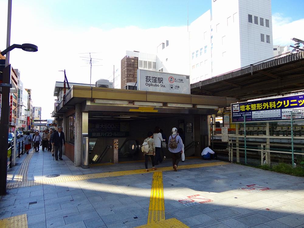 Other. Ogikubo Station South entrance