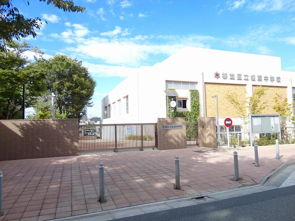 Other. Matsutani junior high school