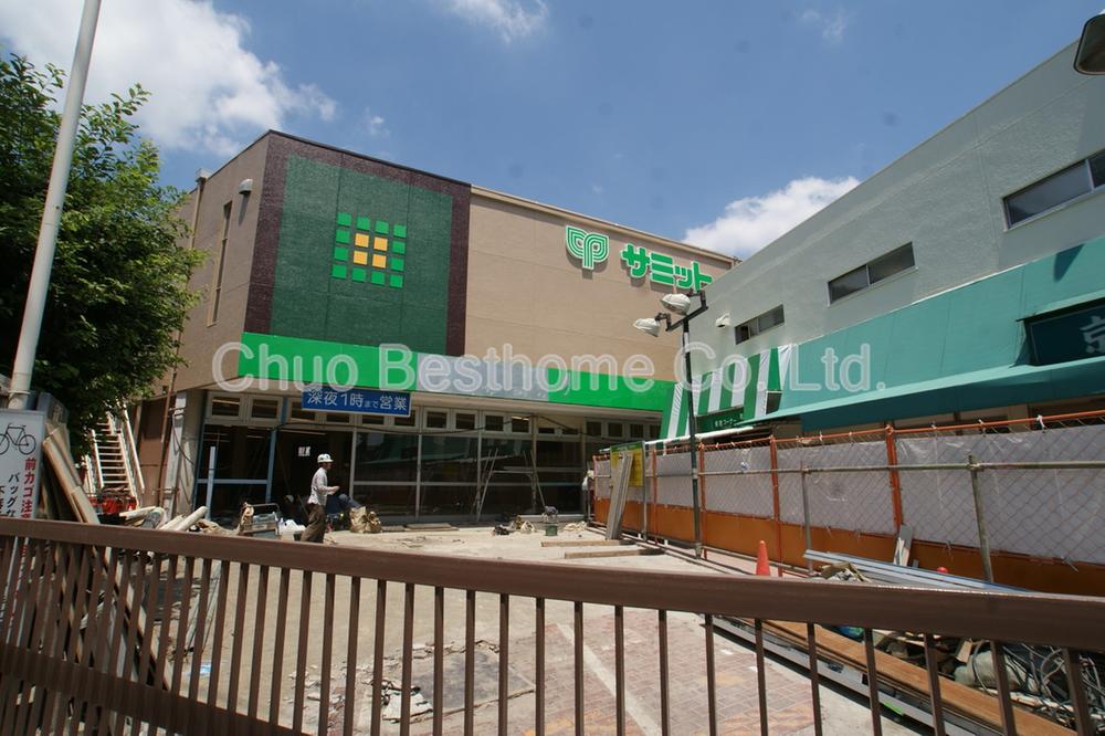 Supermarket. 860m until the Summit store Kugayama shop