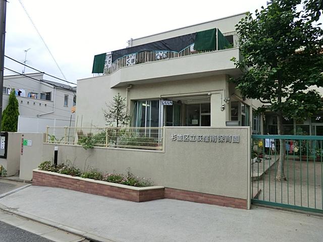 kindergarten ・ Nursery. Ogikubo to south nursery 298m