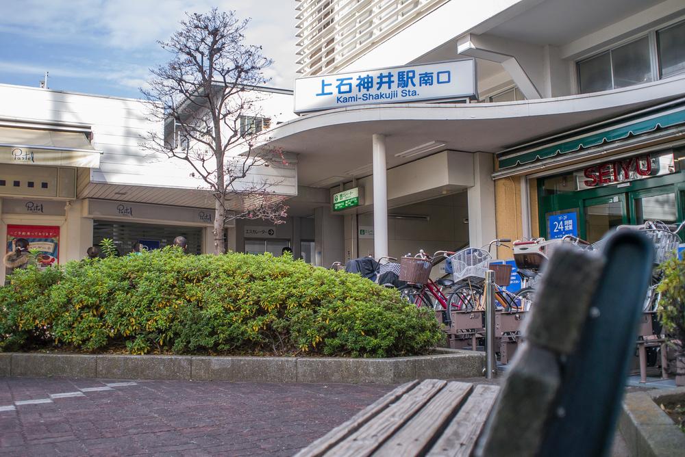 Other. Kami Shakujii Station (15 minutes 1200m)