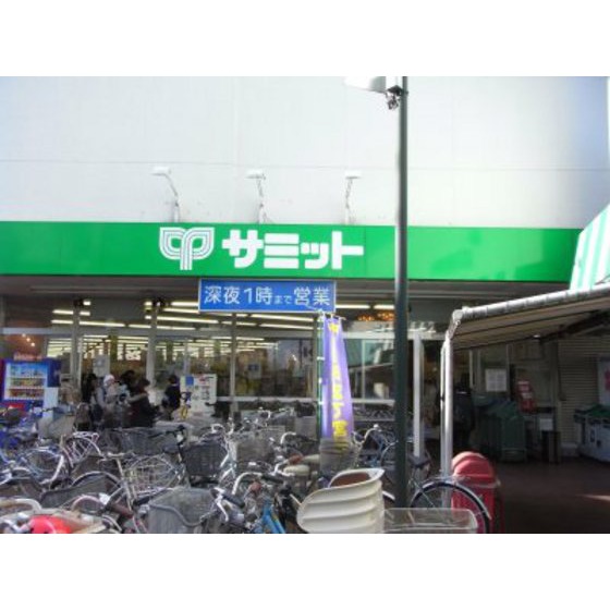 Supermarket. 460m until the Summit Store (Super)