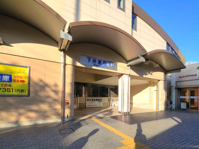 station. 240m to Shimo Igusa Station