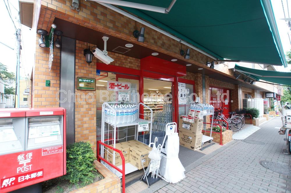 Supermarket. Maibasuketto Honancho to the store 694m