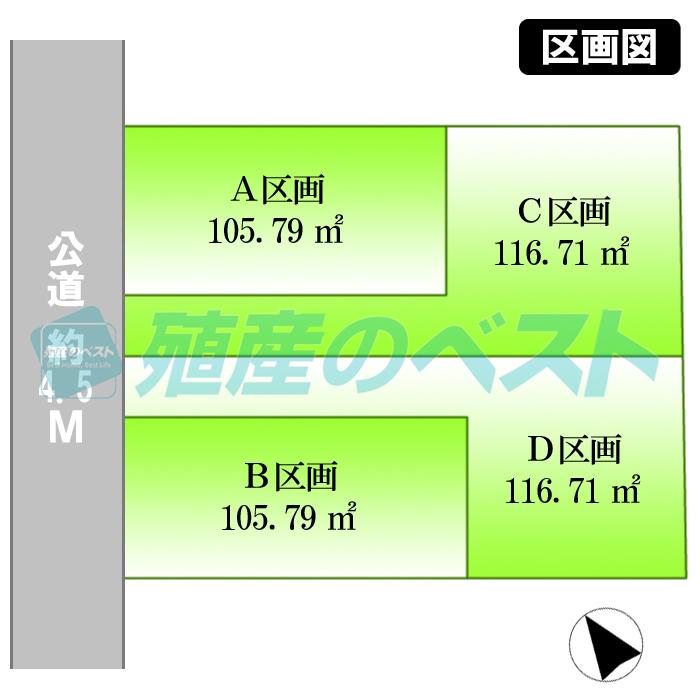The entire compartment Figure