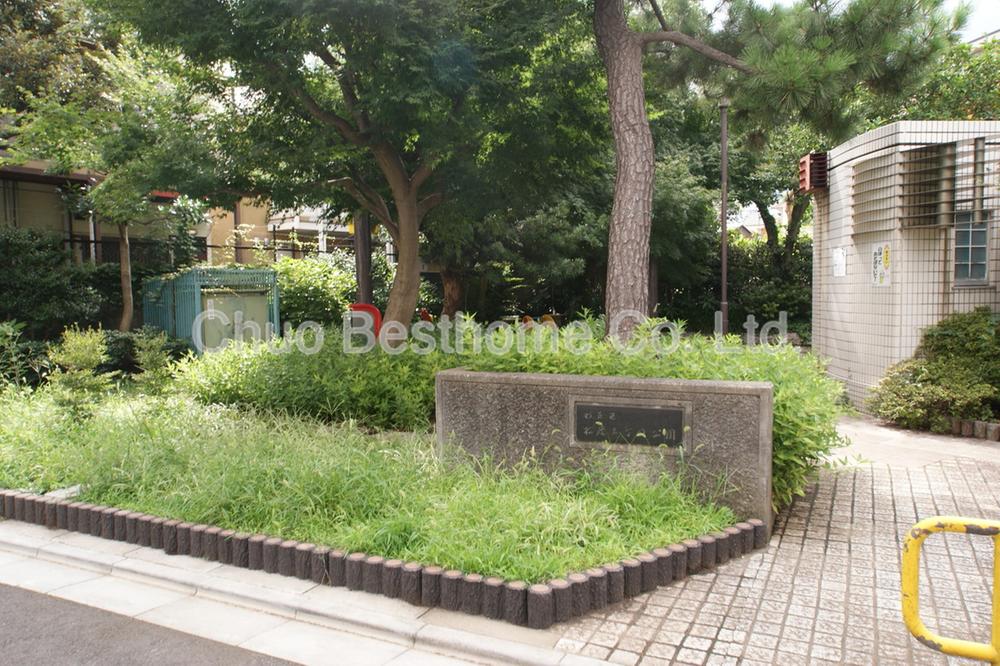 Other. Municipal Shoan 3-chome Park