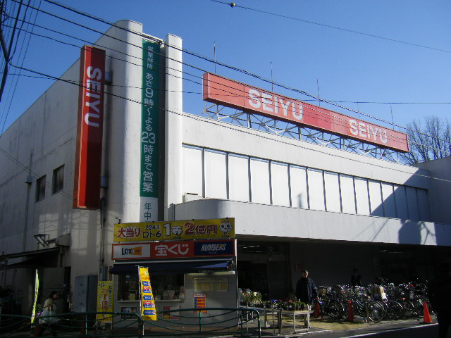 Supermarket. Seiyu Shimo Igusa store up to (super) 496m