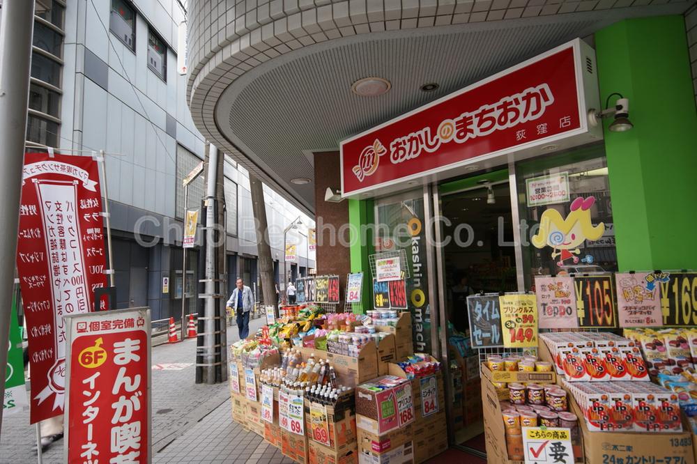 Other. Keep sweets of town