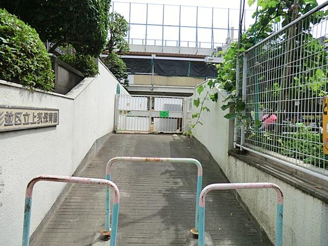 kindergarten ・ Nursery. Kamiogi 600m to nursery school