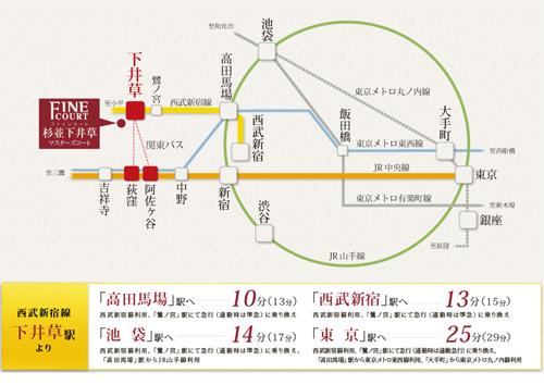 Access view. 3 Station 2 routes available! Seibu Shinjuku Line of 5-minute walk from the "Shimo Igusa" station, "Ikebukuro" access to "Tokyo" station also light (traffic access view ※ 1)