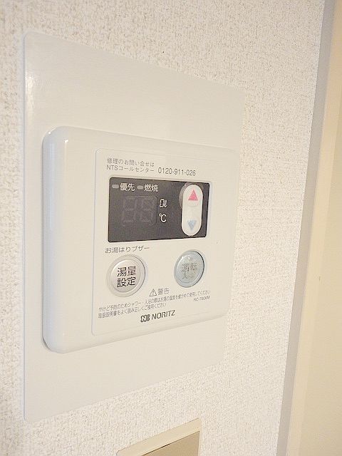 Other Equipment. With hot water supply switch panel.