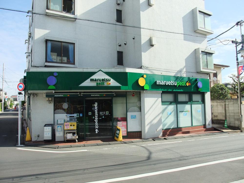 Supermarket. Matsuetsupuchi Minamiogikubo 50m up to two-chome