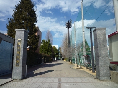 Other. Takachiho 760m to the university (Other)