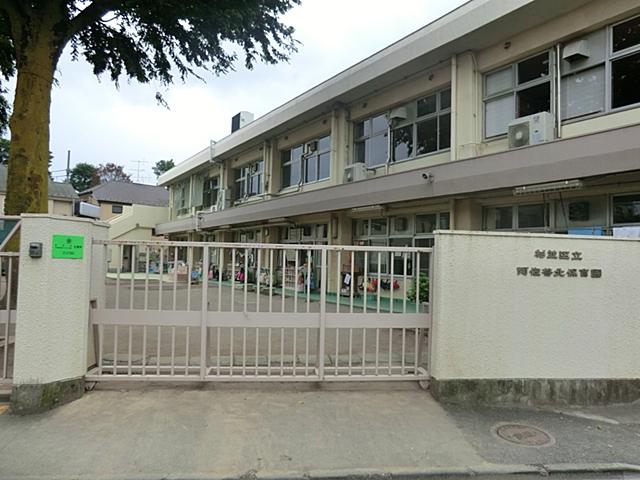 kindergarten ・ Nursery. Asagayakita 280m to nursery school