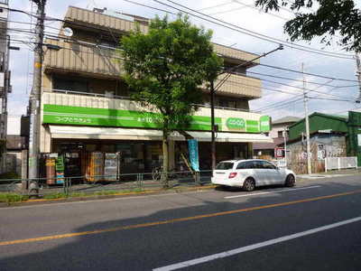 Supermarket. KopuTokyo until the (super) 60m