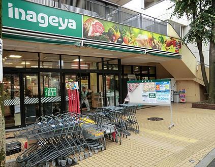 Supermarket. 301m until Inageya Suginami new Koenji shop
