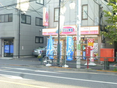 Other. 580m until the origin lunch (Other)