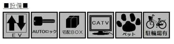 Other Equipment