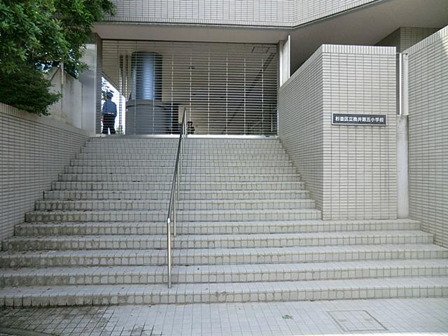 Primary school. 312m to Suginami Ward Momoi fifth elementary school