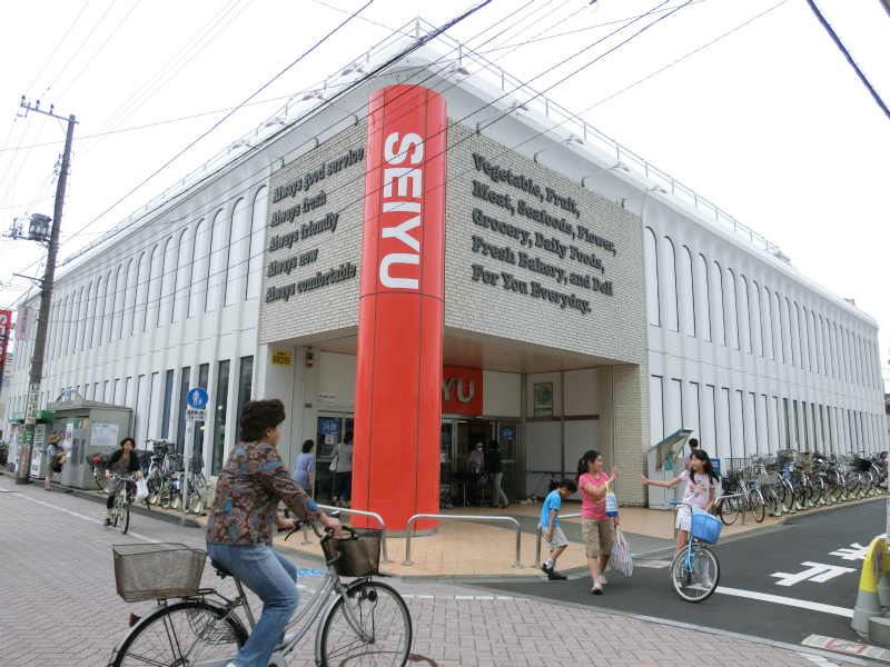 Supermarket. Seiyu Hamadayama store up to (super) 605m