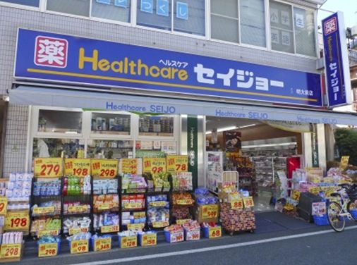 Dorakkusutoa. Medicine Seijo Meidaimae shop 474m until (drugstore)
