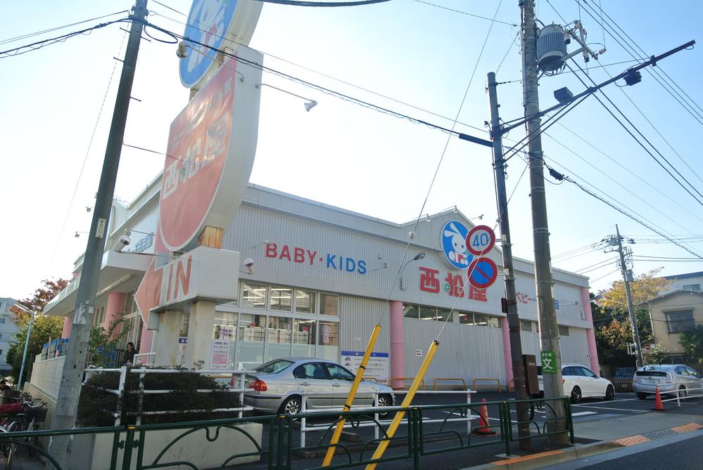 Shopping centre. 217m until Nishimatsuya Suginami shop
