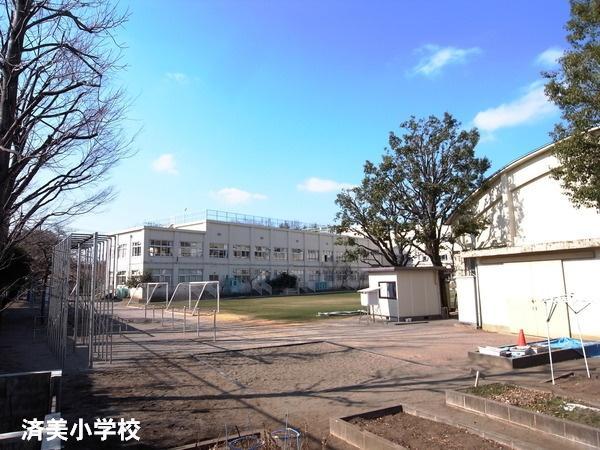 Primary school. Sumibi until elementary school 160m
