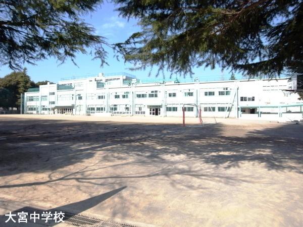 Junior high school. 240m to Omiya Junior High School