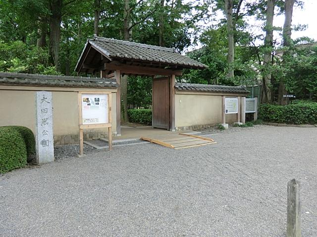 park. 600m until Otaguro park