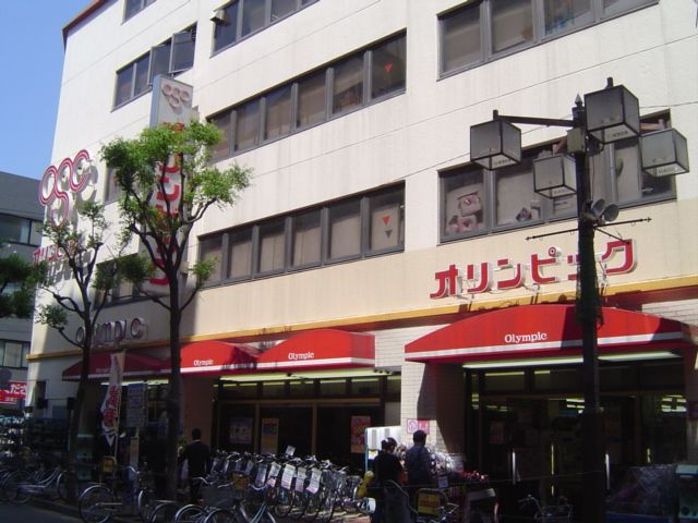 Home center. 80m up to the Olympic Games (hardware store)