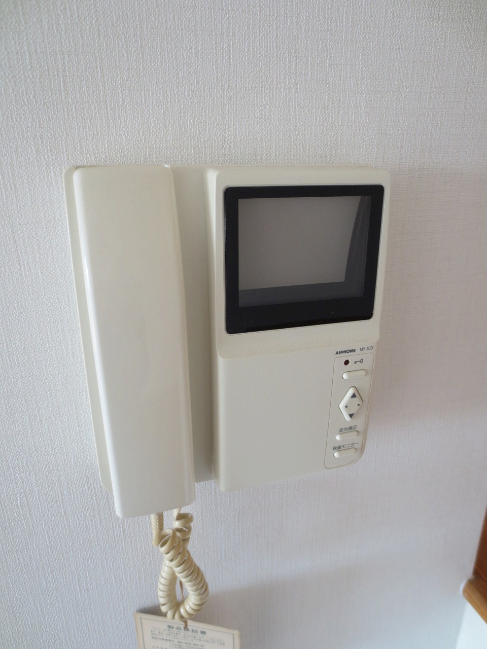 Security. With so monitor is safe.