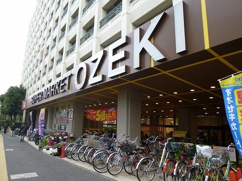 Supermarket. 630m to Super Ozeki