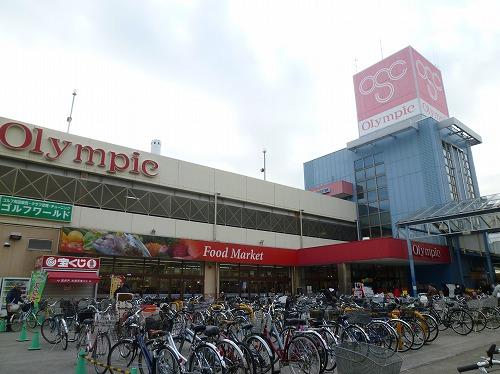 Supermarket. 980m up to the Olympic Games