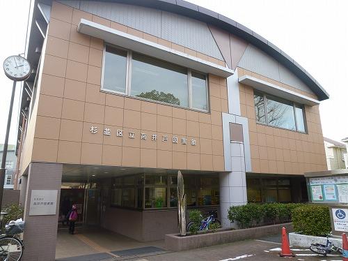 library. Takaido 1000m until the library