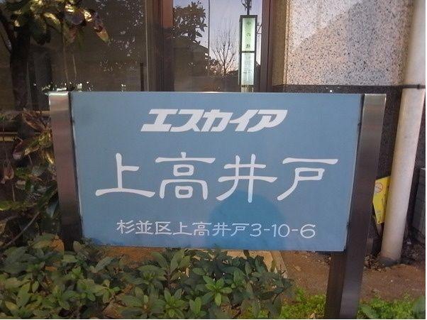 Other