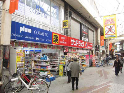 Dorakkusutoa. San 930m to drag (drugstore)