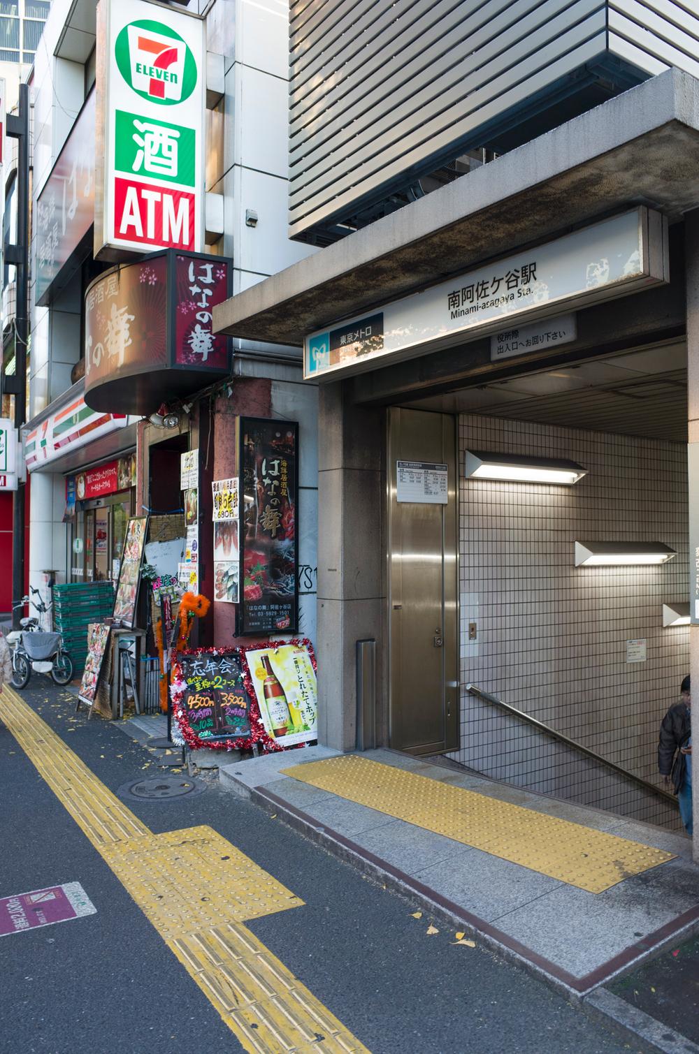 Other. Tokyo Metro Marunouchi Line 1100m to "Minami Asagaya" station (13 minutes)