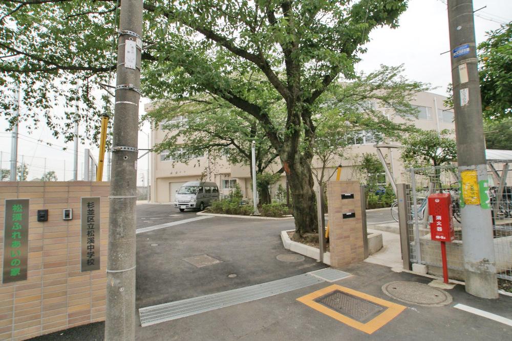 Junior high school. 438m to Suginami Ward Matsutani Junior High School