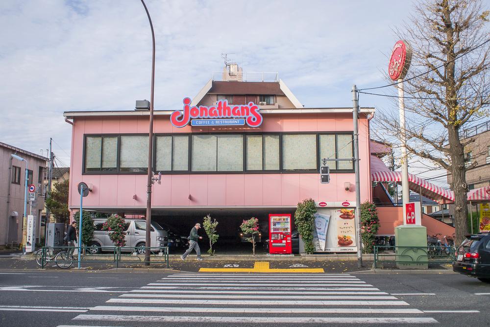 Other. Family restaurant (1 minute 92m)