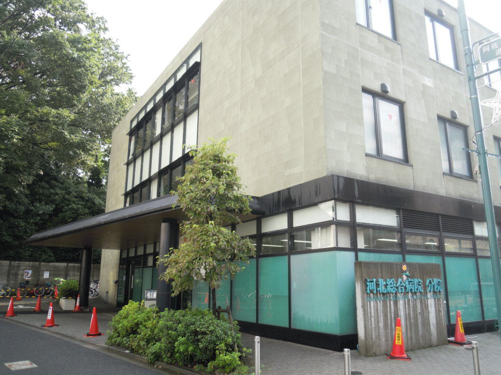 Hospital. 698m until Kawakitasogobyoin Branch Hospital