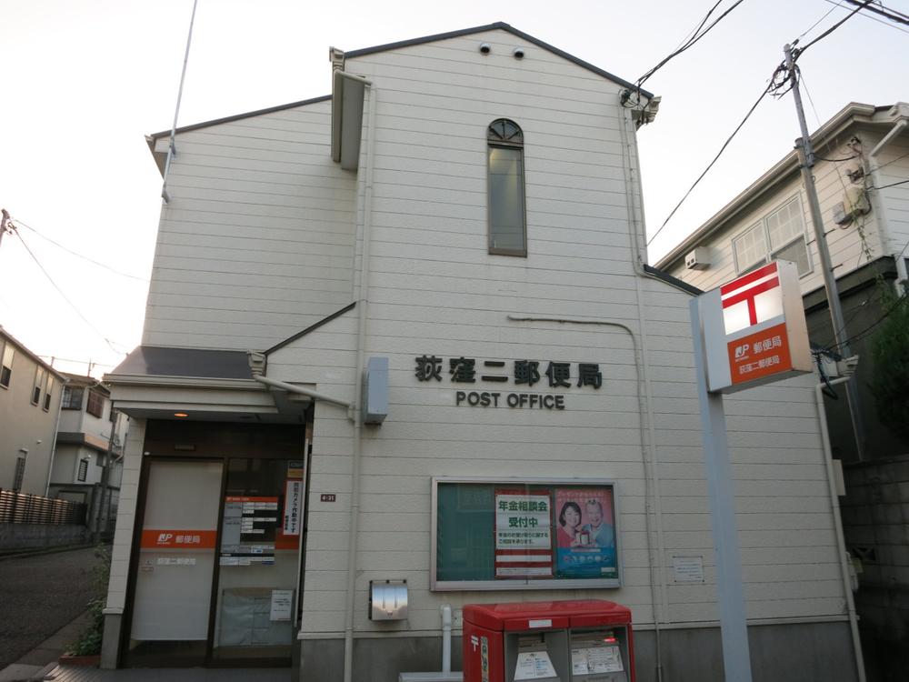 Other. Ogikubo 2-chome post office