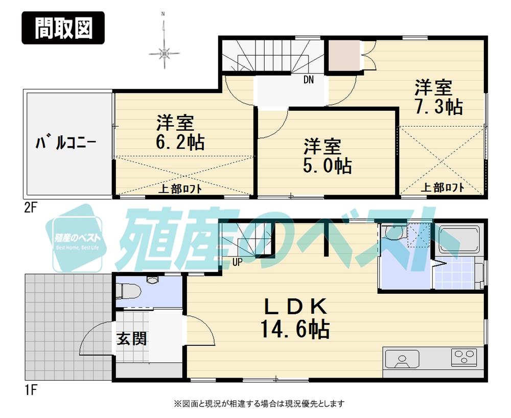 Floor plan. (A Building), Price 49,900,000 yen, 3LDK, Land area 70.53 sq m , Building area 70.04 sq m