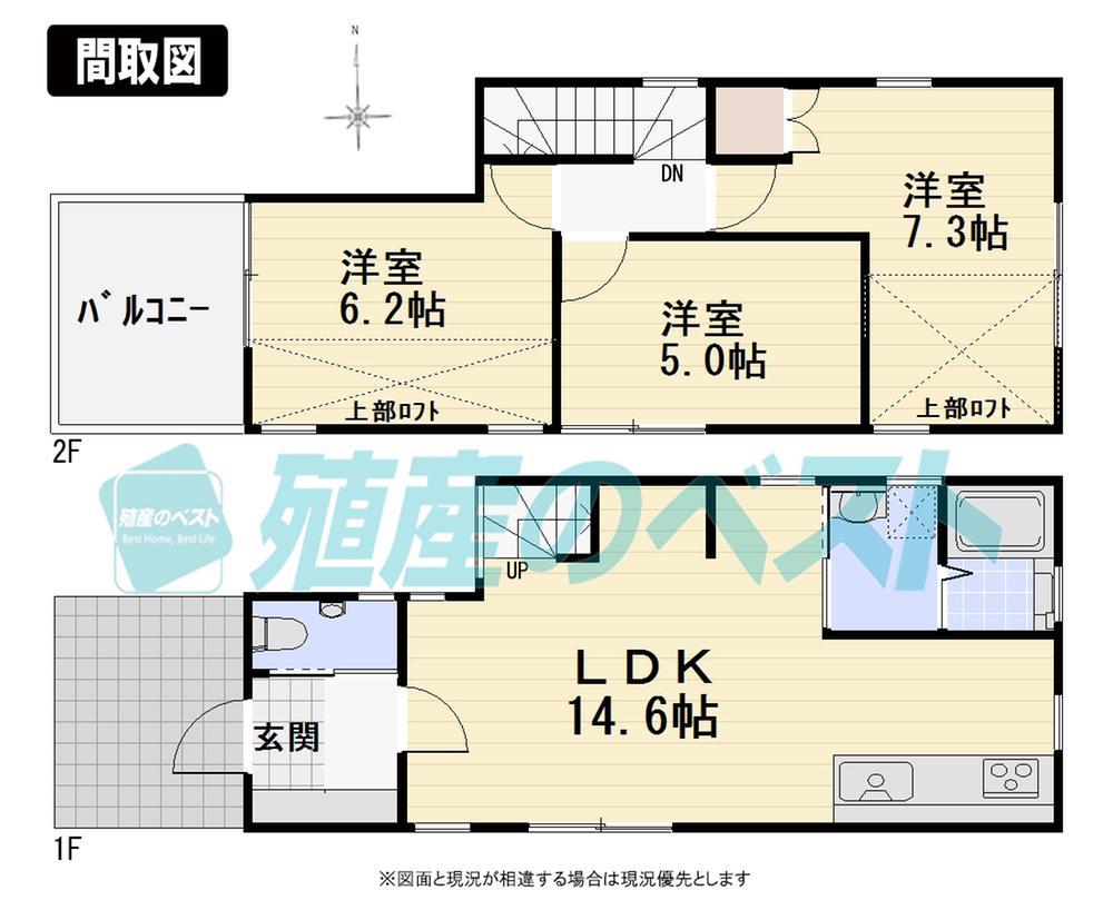Floor plan. (B Building), Price 49,700,000 yen, 3LDK, Land area 70.61 sq m , Building area 70.04 sq m