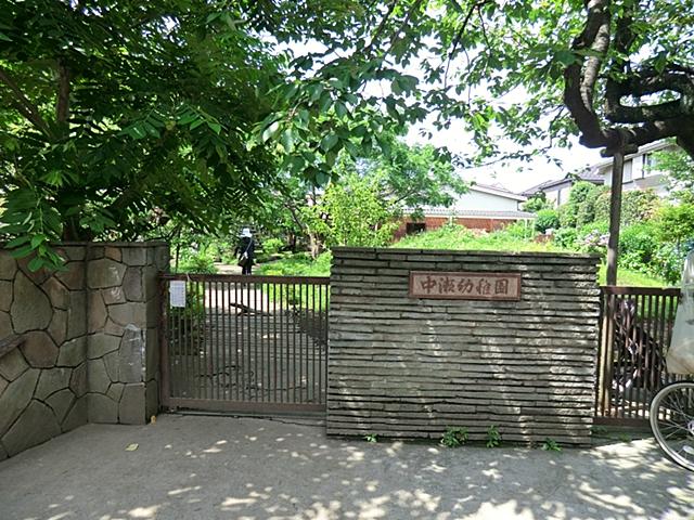 kindergarten ・ Nursery. Nakase 570m to kindergarten