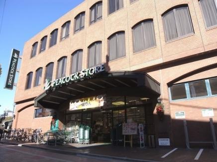 Supermarket. 281m until Daimarupikokku Kugayama shop
