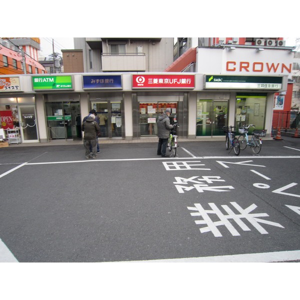 Bank. 281m to Japan Post Bank head office Sakurajosui Station Branch (Bank)