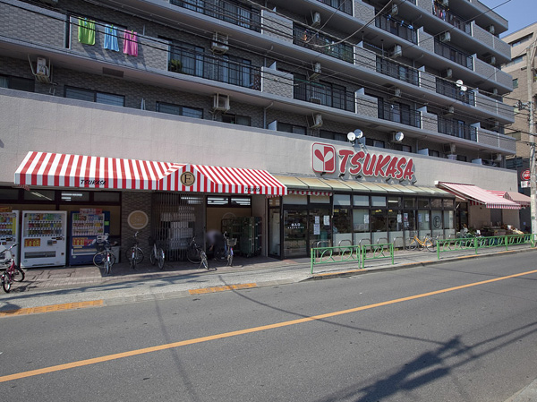 Surrounding environment. Super Tsukasa (8-minute walk, About 640m)