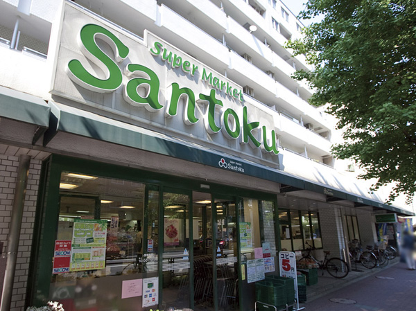 Surrounding environment. Three primary virtues Shin-Nakano store (a 9-minute walk, About 710m)