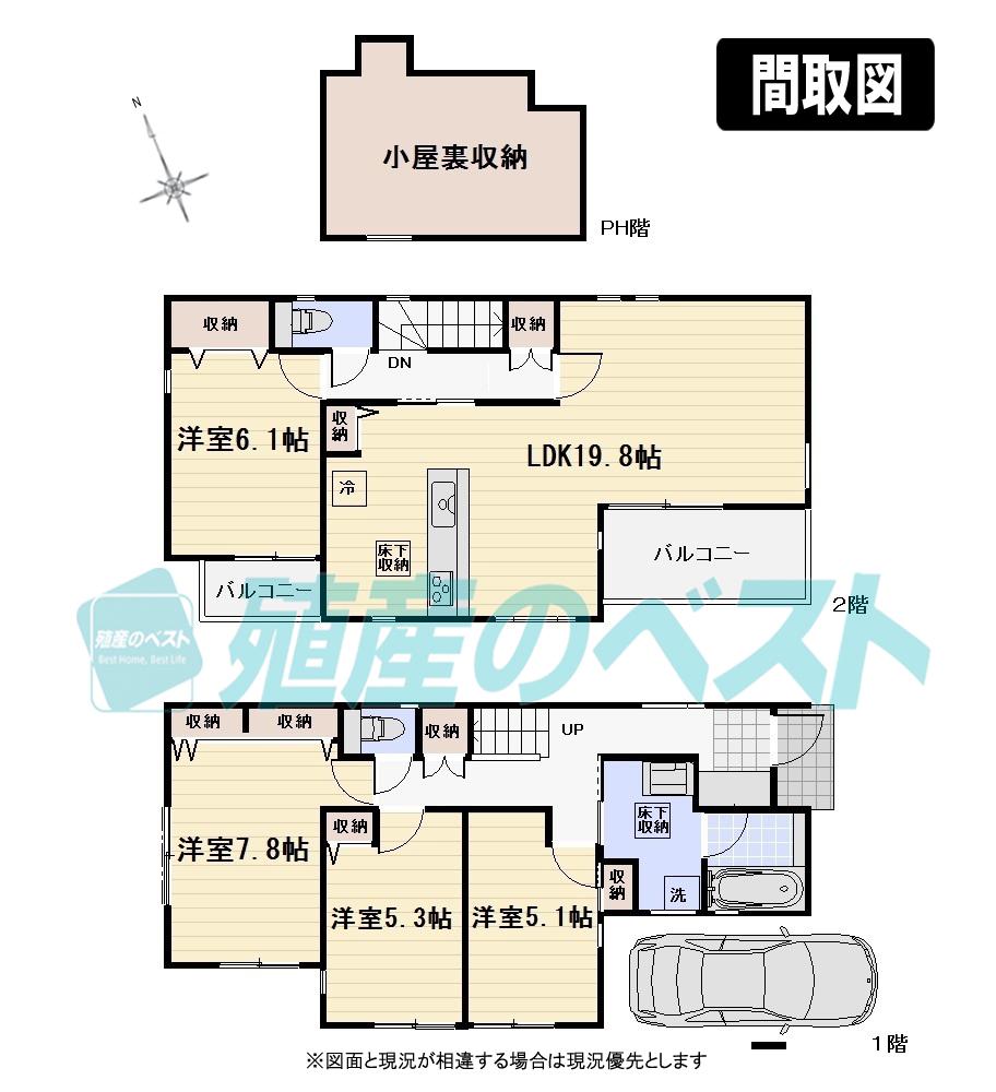 Floor plan. (A Building), Price 79,800,000 yen, 4LDK, Land area 108.43 sq m , Building area 106.99 sq m