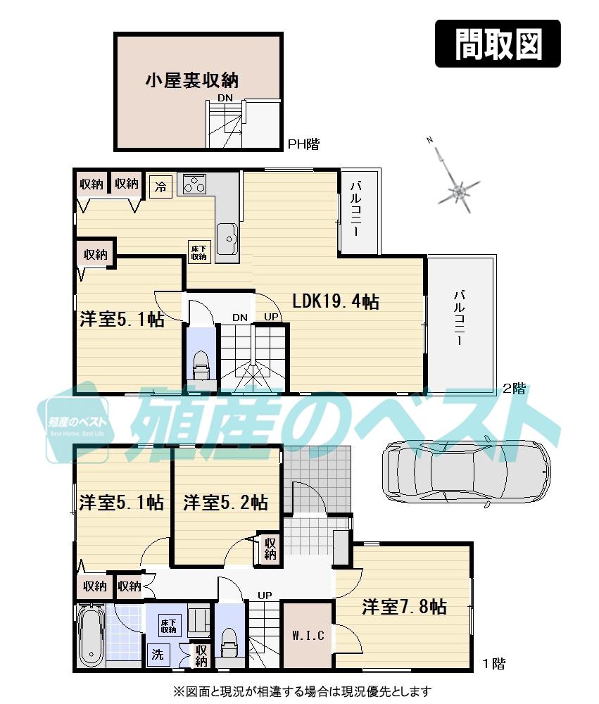 Floor plan. (B Building), Price 79,800,000 yen, 4LDK, Land area 108.42 sq m , Building area 104.15 sq m